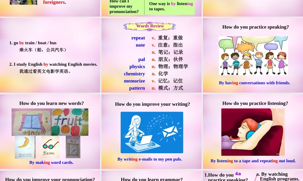 陕西省汉中市佛坪县初级中学九年级英语全册 Unit 1 How can we become good learners Section A课件4 （新版）人教新目标版.ppt