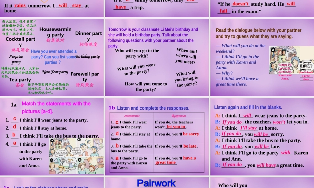 陕西省汉中市佛坪县初级中学八年级英语上册 Unit 10 If you go to the partyyou'll have a great time（第1课时）课件.ppt