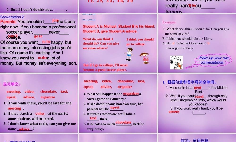 陕西省汉中市佛坪县初级中学八年级英语上册 Unit 10 If you go to the partyyou'll have a great time写作课件3.ppt