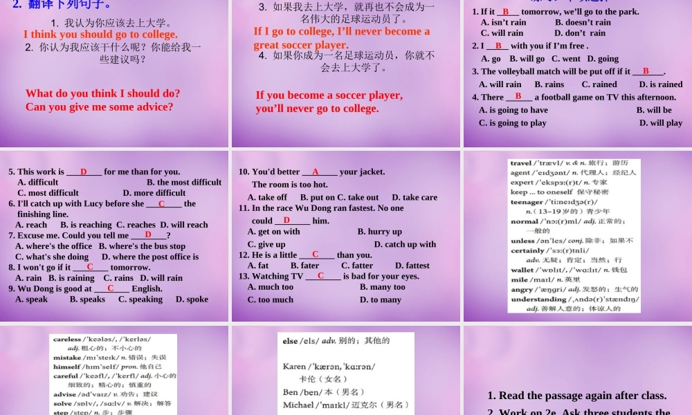 陕西省汉中市佛坪县初级中学八年级英语上册 Unit 10 If you go to the partyyou'll have a great time写作课件3.ppt