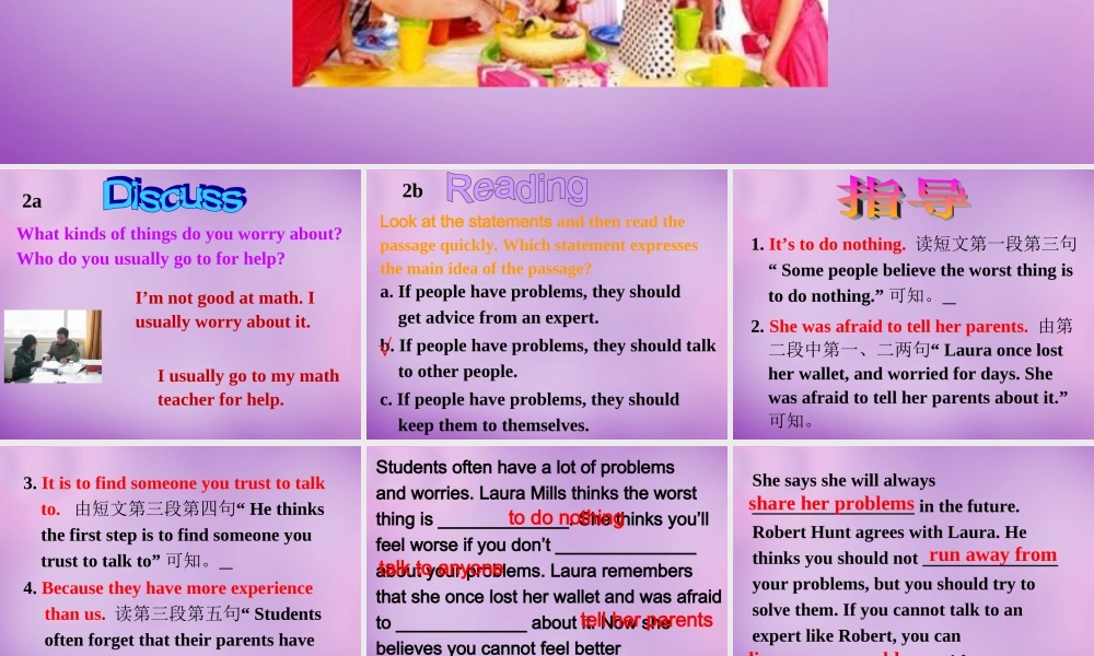 陕西省汉中市佛坪县初级中学八年级英语上册 Unit 10 If you go to the partyyou'll have a great time写作课件4.ppt