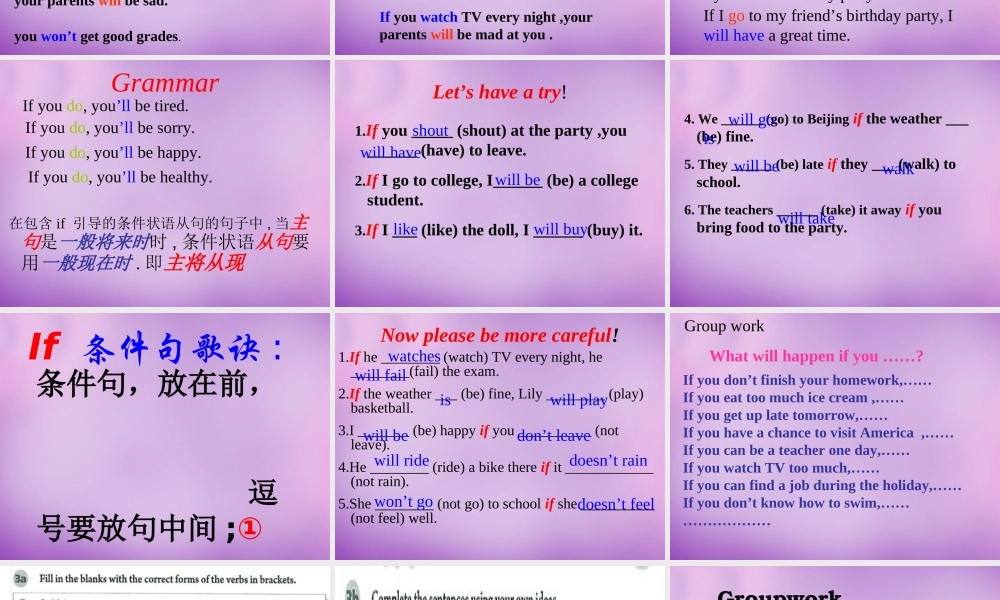 陕西省汉中市佛坪县初级中学八年级英语上册 Unit 10 If you go to the partyyou'll have a great time（第2课时）课件.ppt