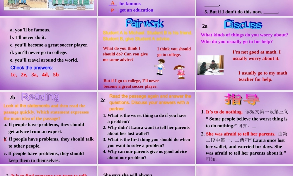 陕西省汉中市佛坪县初级中学八年级英语上册 Unit 10 If you go to the partyyou'll have a great time（第3课时）课件.ppt