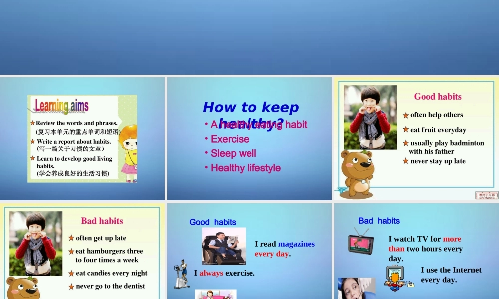 陕西省西安市回民中学八年级英语上册 Unit 2 how often do you exercise课件.ppt