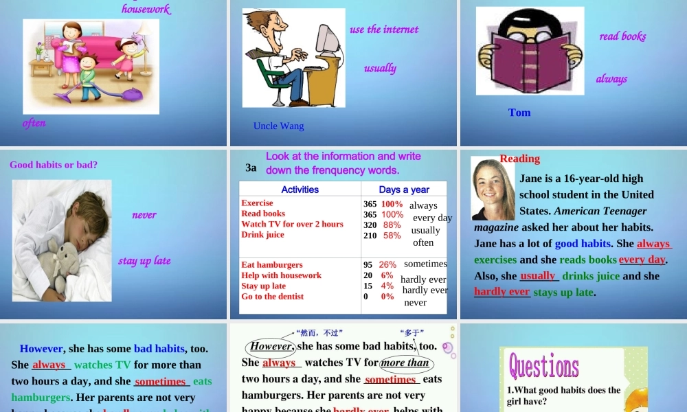 陕西省西安市回民中学八年级英语上册 Unit 2 how often do you exercise课件.ppt