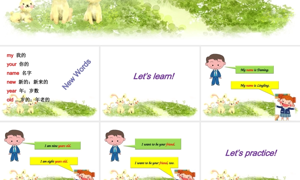 Unit 1 Myself Lesson 1 课件 1(1).ppt