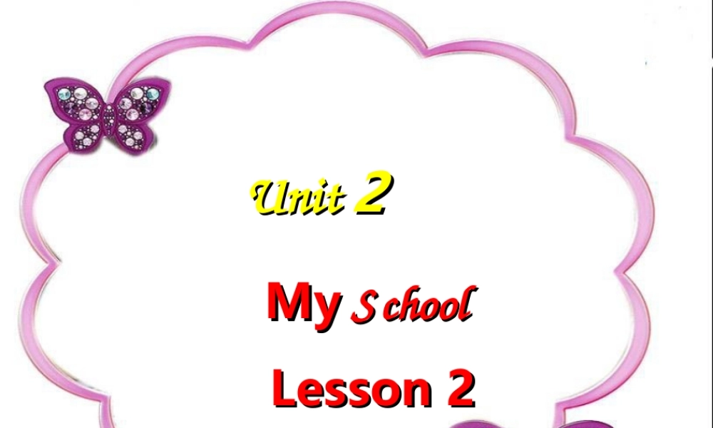 Unit 2 My School Lesson 1 课件 2.ppt
