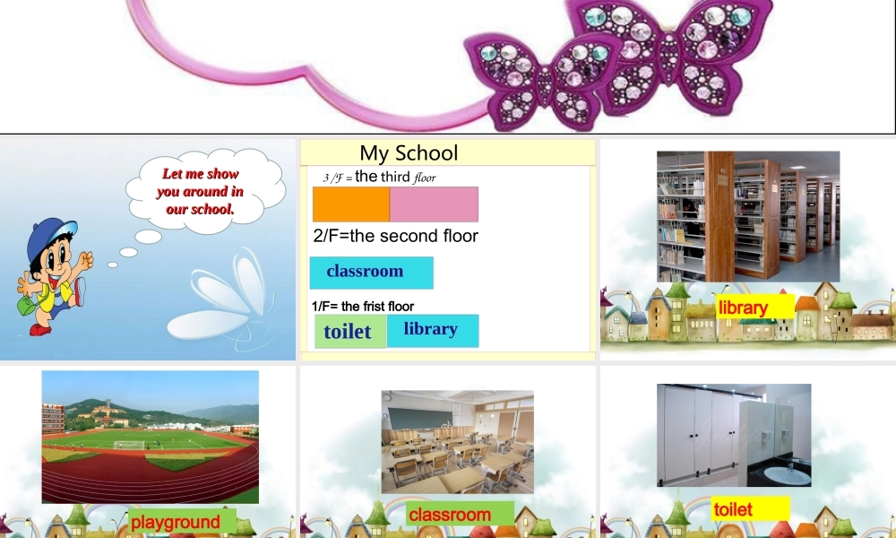 Unit 2 My School Lesson 1 课件 2.ppt