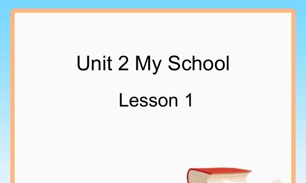 Unit 2 My School Lesson 1 课件 1.ppt