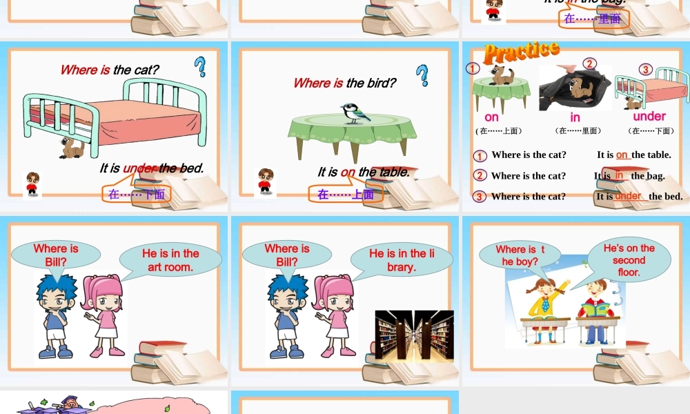 Unit 2 My School Lesson 1 课件 1.ppt