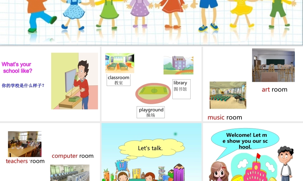 Unit 2 My School Lesson 3 课件 1.ppt