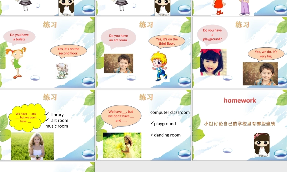 Unit 2 My School Lesson 2 课件 3.ppt