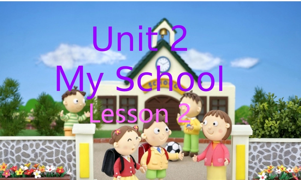 Unit 2 My School Lesson 2 课件 2.ppt
