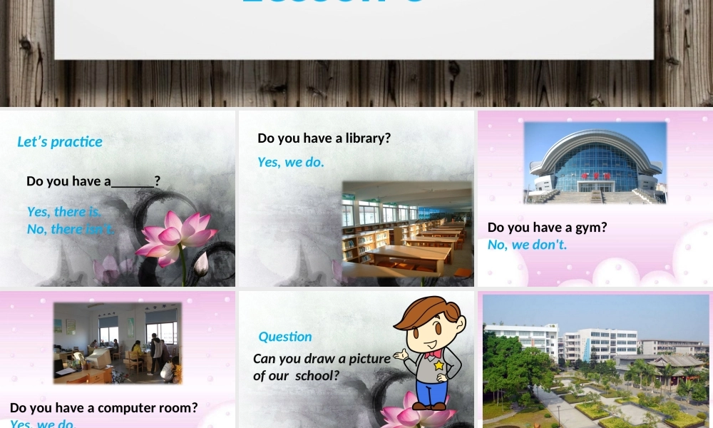 Unit 2 My School Lesson 3 课件 2.ppt