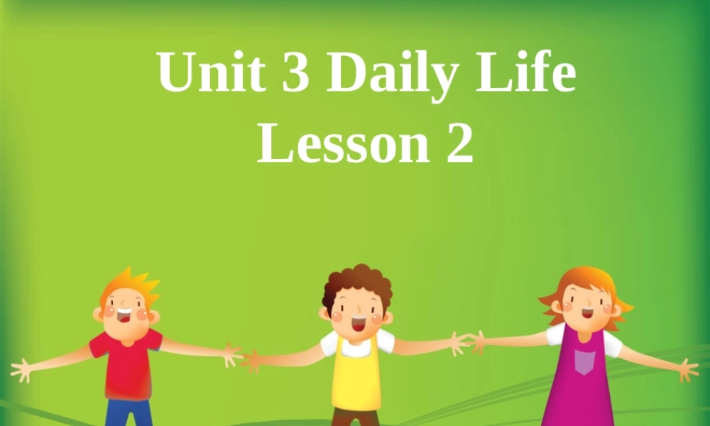 Unit 3 Daily Life Lesson 2 课件 1.ppt