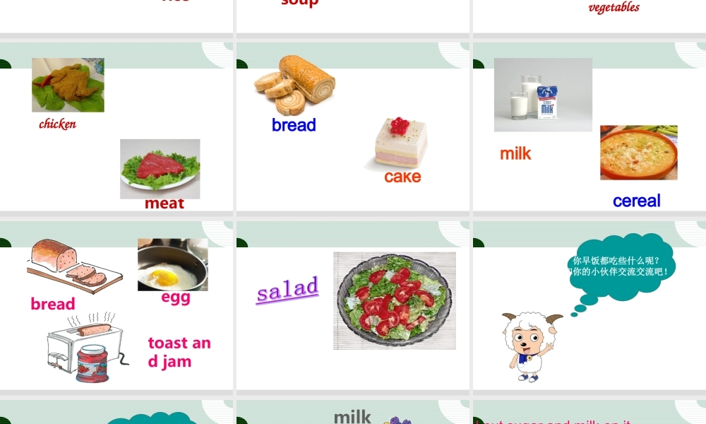 Unit 3 Daily Life Lesson 2 课件 1.ppt