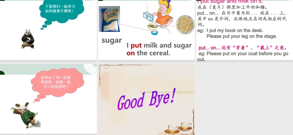 Unit 3 Daily Life Lesson 2 课件 1.ppt