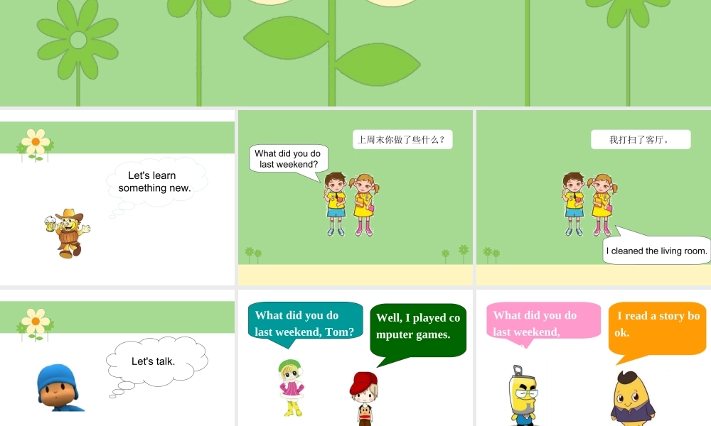 Unit 4 Last Weekend Lesson 1 课件 2.ppt