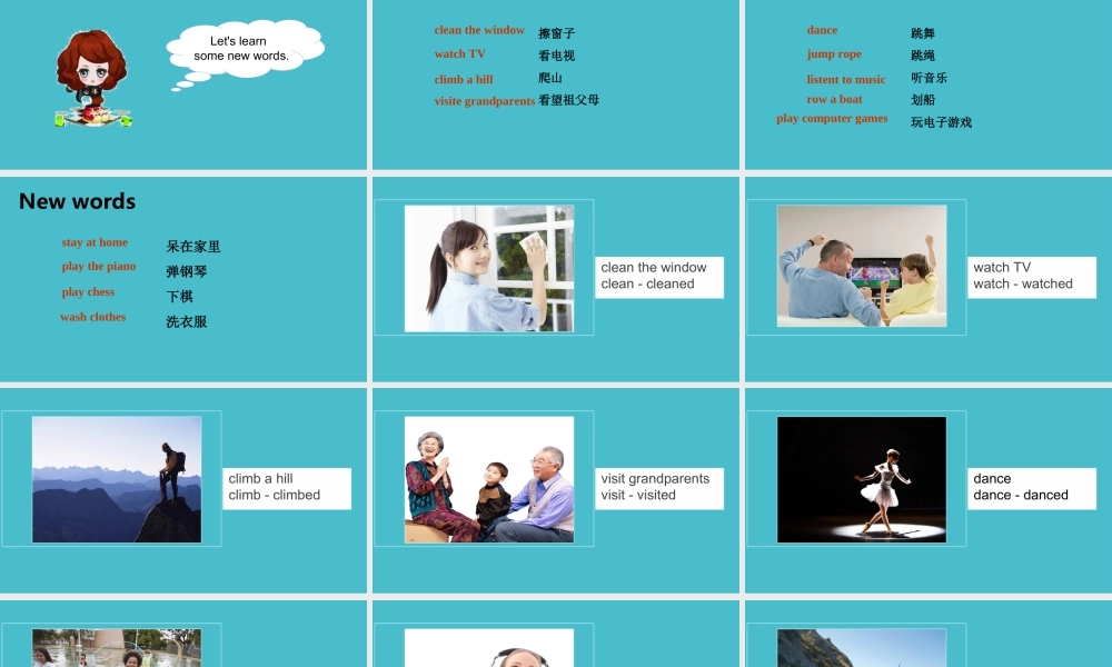 Unit 4 Last Weekend Lesson 1 课件 1.ppt