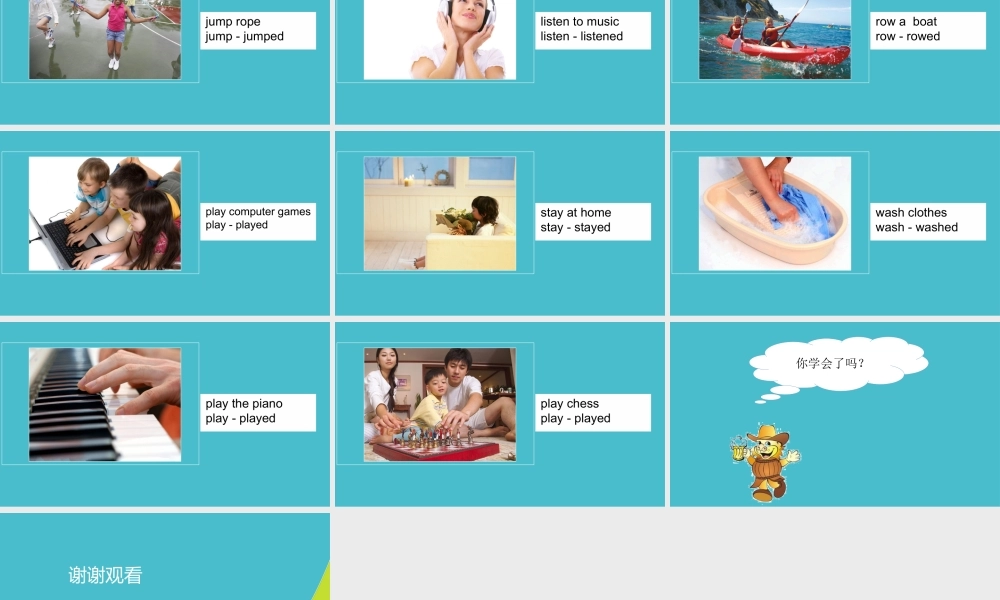 Unit 4 Last Weekend Lesson 1 课件 1.ppt