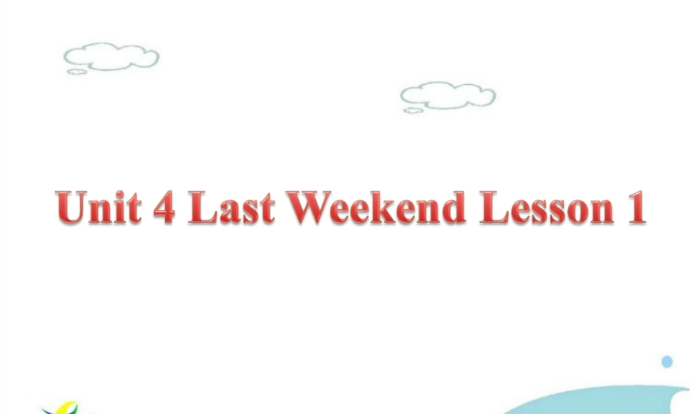 Unit 4 Last Weekend Lesson 1 课件 3.ppt
