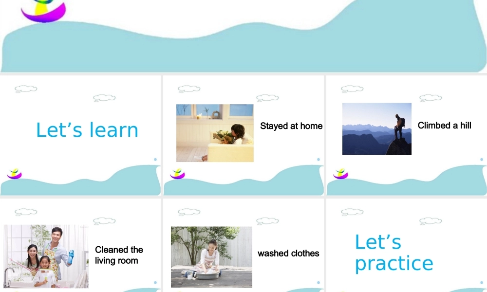Unit 4 Last Weekend Lesson 1 课件 3.ppt