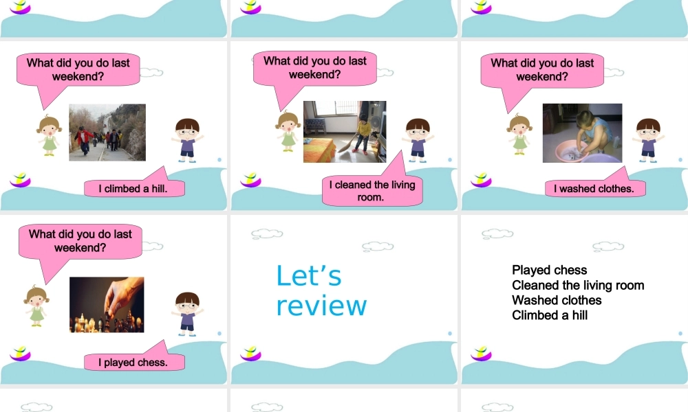 Unit 4 Last Weekend Lesson 1 课件 3.ppt