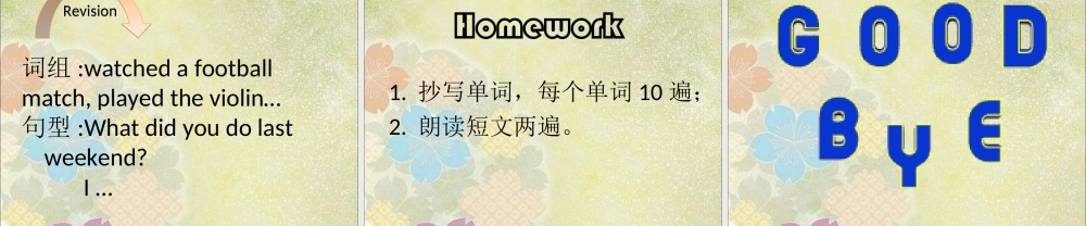 Unit 4 Last Weekend Lesson 2 课件 3(1).ppt