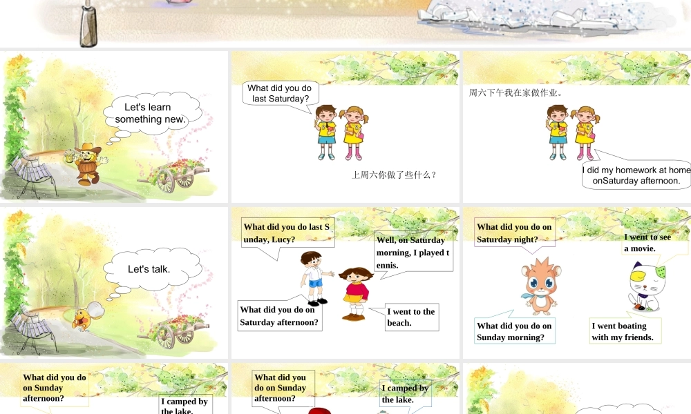 Unit 4 Last Weekend Lesson 3 课件 1.ppt