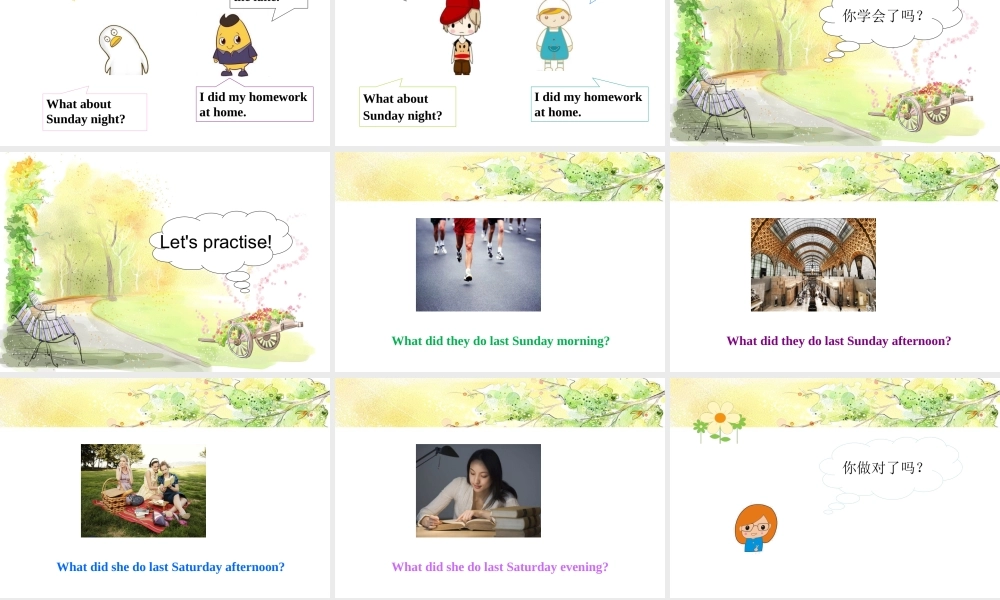 Unit 4 Last Weekend Lesson 3 课件 1.ppt