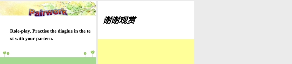 Unit 4 Last Weekend Lesson 3 课件 1.ppt