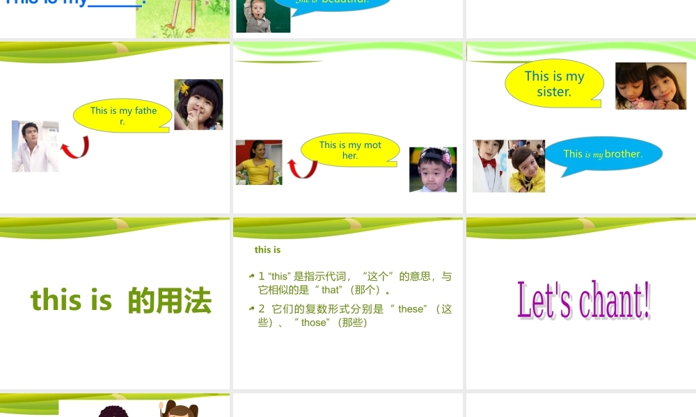 Unit 4 My Family Lesson 1 课件 2.ppt