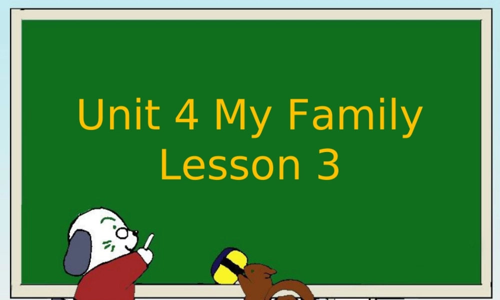 Unit 4 My Family Lesson 3 课件 1.ppt