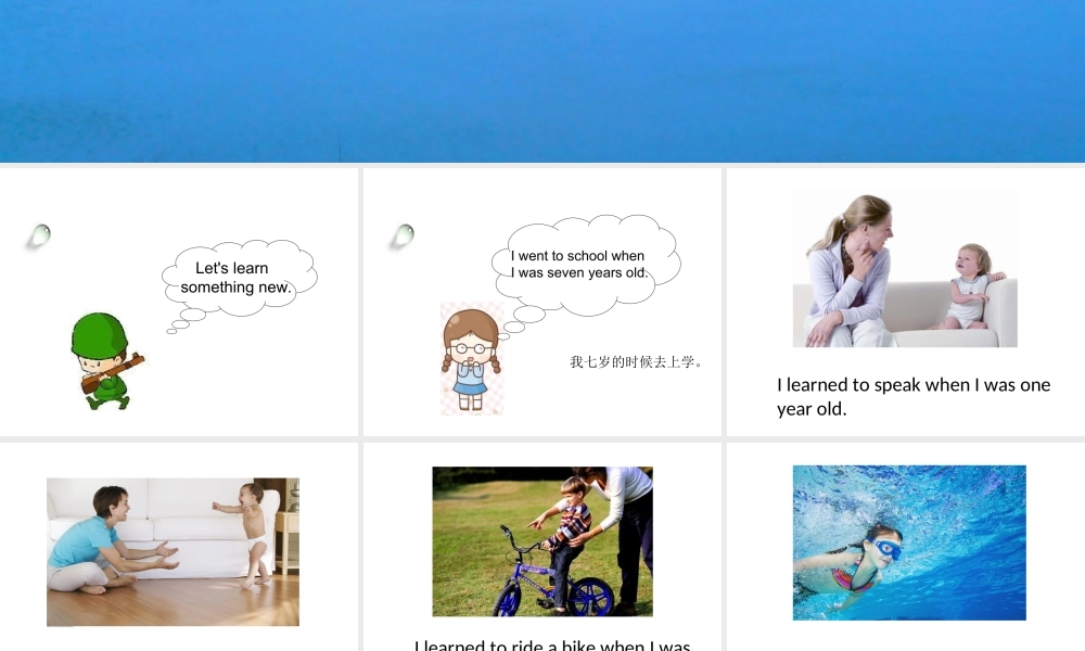 Unit 6 Growing Up Lesson 1 课件 2.ppt