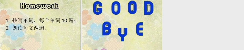 Unit 6 Growing Up Lesson 2 课件 3.ppt