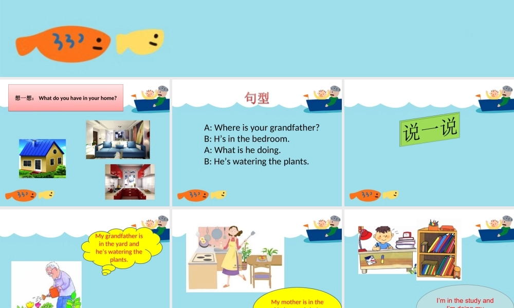 Unit 6 My Home Lesson 2 课件 3.ppt