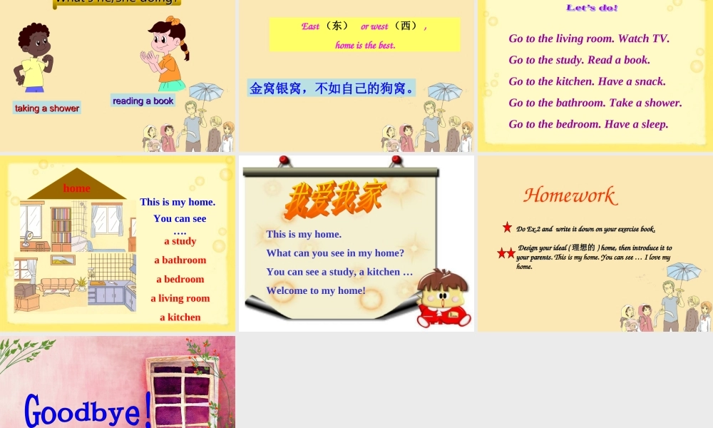 Unit 6 My School Lesson 2 课件 1.ppt