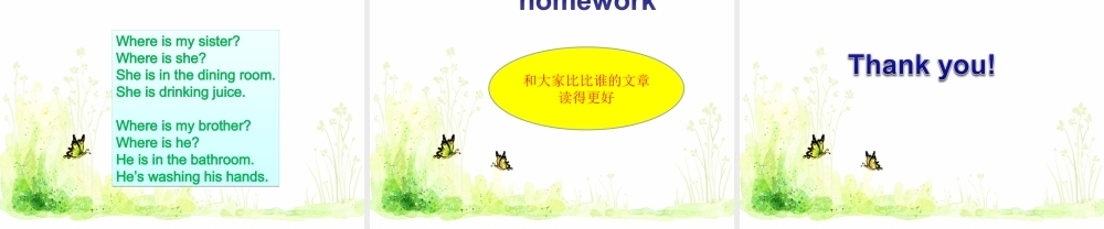Unit 6 My Home Lesson 3 课件 3.ppt