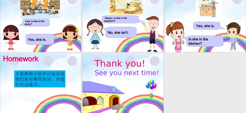 Unit 6 My Home Lesson 3 课件 2.ppt