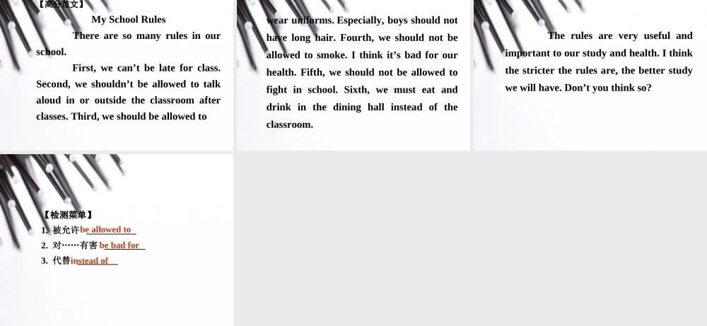 【中考写作指导】中考英语（人教）写作话题汇总复习：规章制度（共17张PPT）.ppt