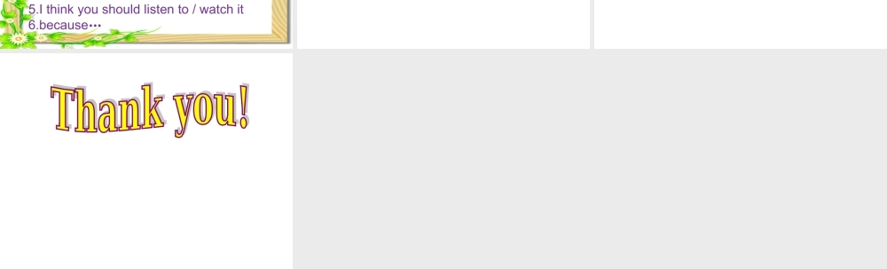 【语法焦点与同步作文指导】新目标九年级英语 Unit 9 I like music that I can dance to（共8张PPT） .ppt