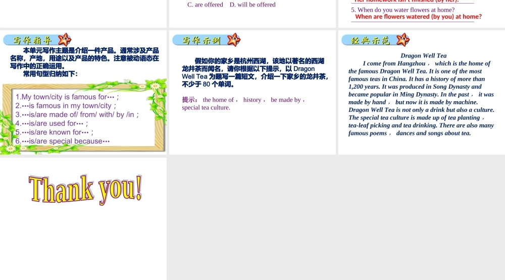 【语法焦点与同步作文指导】新目标九年级英语 Unit 5 What are the shirts made of（共11张PPT） .ppt