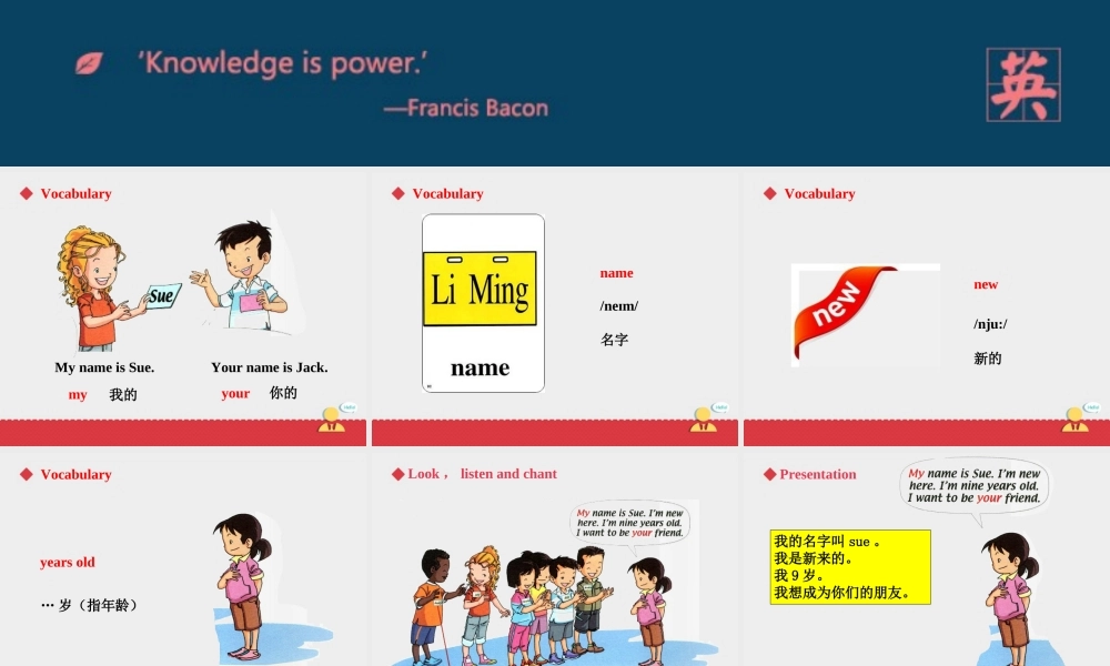 人教新起点三年级上册Unit1 课件 第1课时.ppt