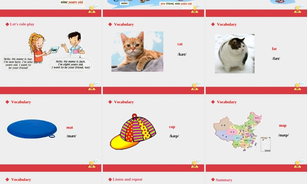 人教新起点三年级上册Unit1 课件 第1课时.ppt