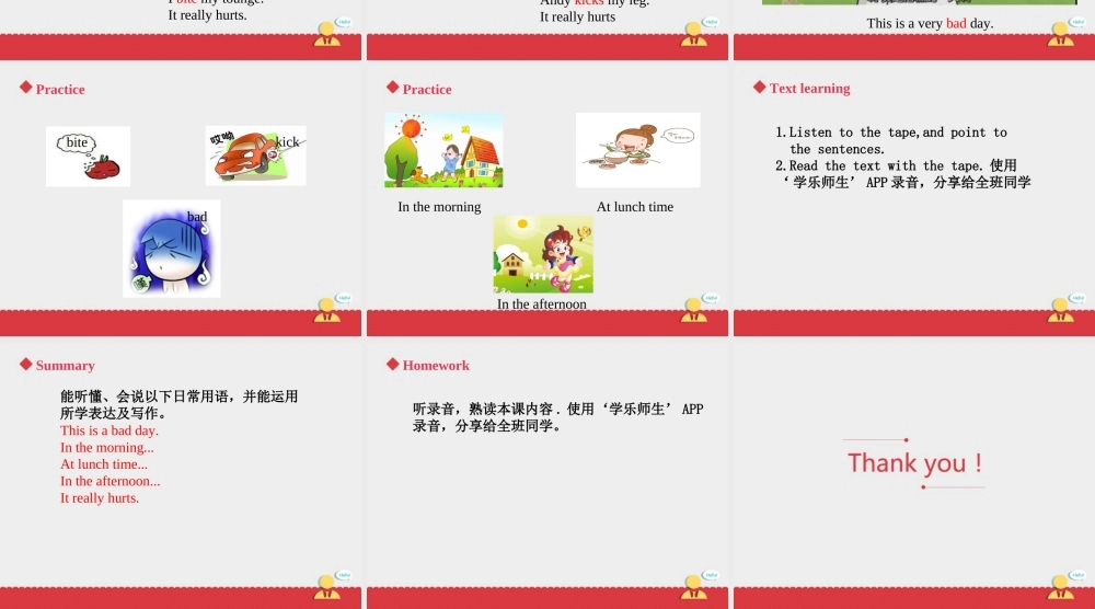 人教新起点三年级上册Unit2 课件 第3课时.ppt