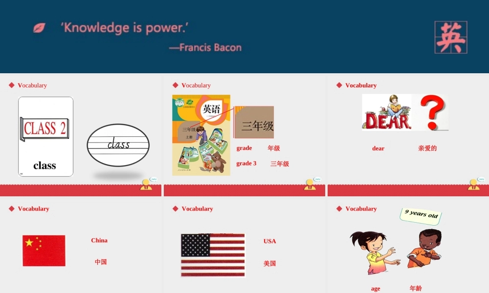 人教新起点三年级上册Unit1 课件 第3课时.ppt