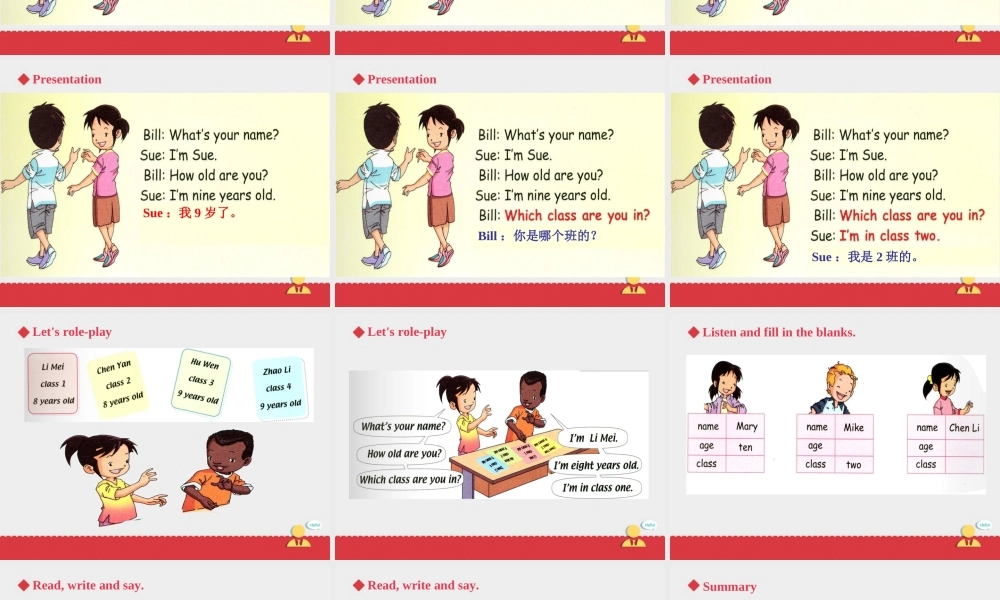 人教新起点三年级上册Unit1 课件 第2课时.ppt