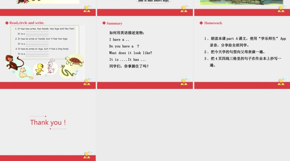 人教新起点三年级上册Unit4 课件 第2课时.ppt