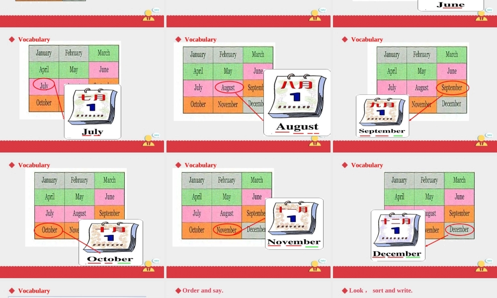 人教新起点三年级上册Unit6 课件 第1课时.ppt