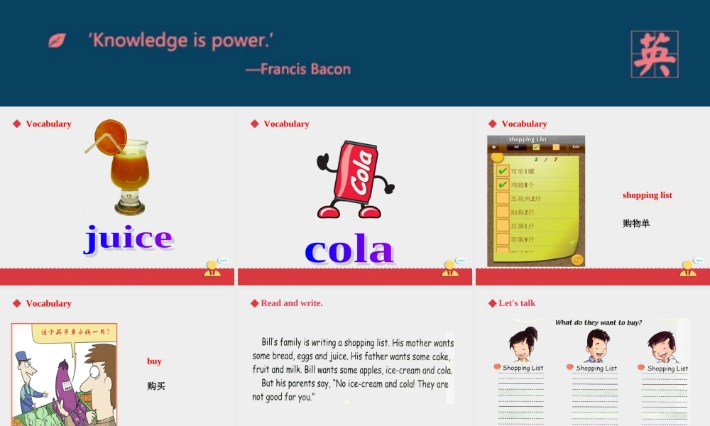 人教新起点三年级上册Unit3 课件 第3课时.ppt